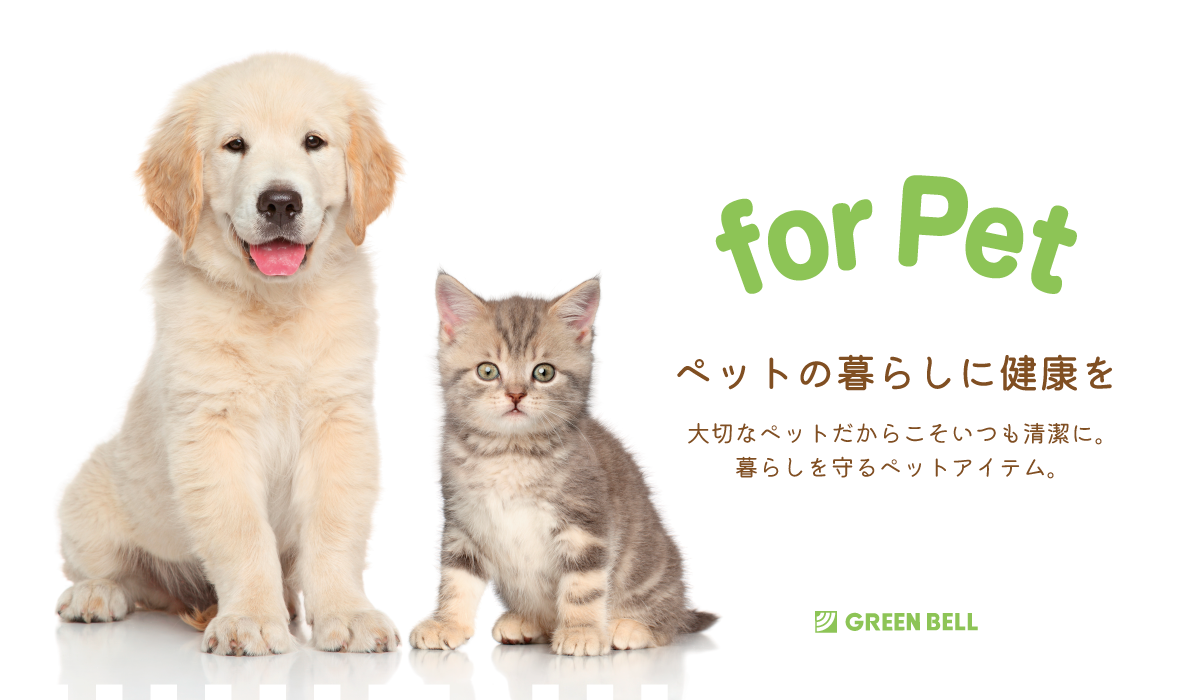 GREEN BELL PET