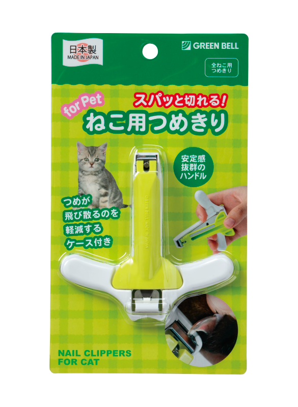 猫用爪切り